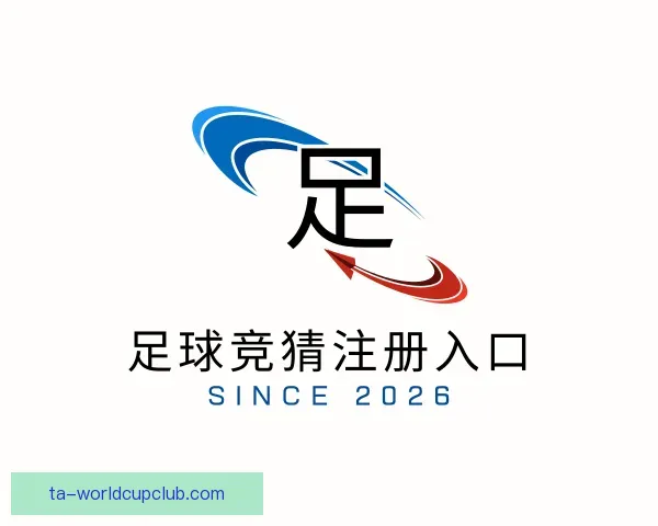 认识足球竞猜注册入口
